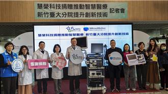 科技業捐創新技術儀器 新竹台大分院肺癌與頭頸癌照護升級