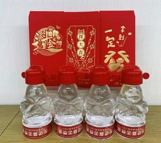 財神爺加持！券商送限量發財水、紅包袋