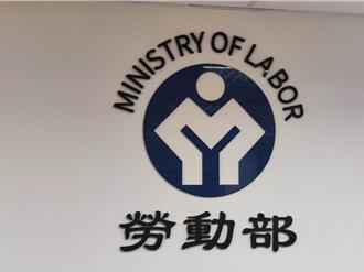勞動部又爆霸凌？民眾在官方臉書爆料遭刪除 勞部回應了