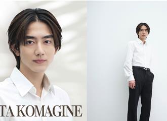 《25時，赤坂見》駒木根葵汰明年登寶島 挑戰做滷肉飯想餵台粉吃