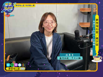 蘇州姑娘孫蔣君因吉他情牽台灣夫婿  為愛來台站在媒體第一線發聲