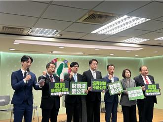 民進黨執政縣市長齊批財劃法惡修：藍白巧取豪奪