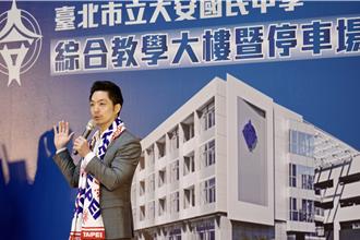 教育改革有成！期許北市學童「立足台灣 放眼世界」