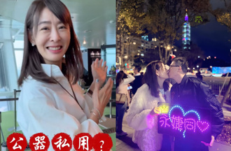 公器私用？賈永婕老公又點燈 永婕同心IP商品化將在101開賣
