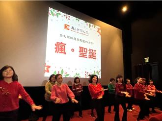 金大70樂齡學員瘋聖誕  火紅APT熱舞嗨翻全場