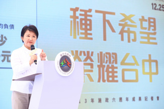 市民即家人 台中的幸福蜕变