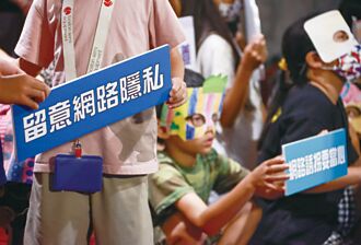 個資法預告修正 盯高風險業