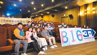 三穩國際 包場放映魏德聖《BIG》