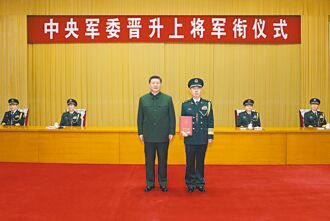 陸四上將缺席晉銜 反腐疑雲再起