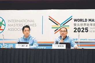 新北 運動中心 世壯運選手免費用