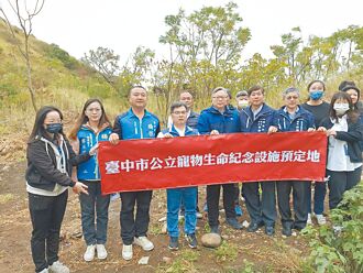 台中首座 公立寵物紀念設施 落腳大甲