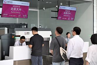 廣州新機場開工 落腳佛山