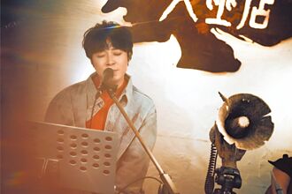 吳青峰開唱冷門歌 笑喊可半價退票