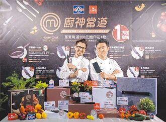 料理正熱 超市廚具換購1折起