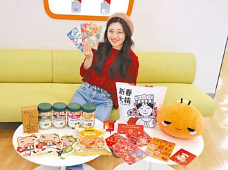 電商年貨超前部署