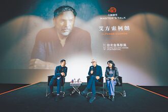 艾方索柯朗的電影引力