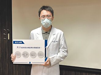 反覆尿道感染 照出3顆大結石