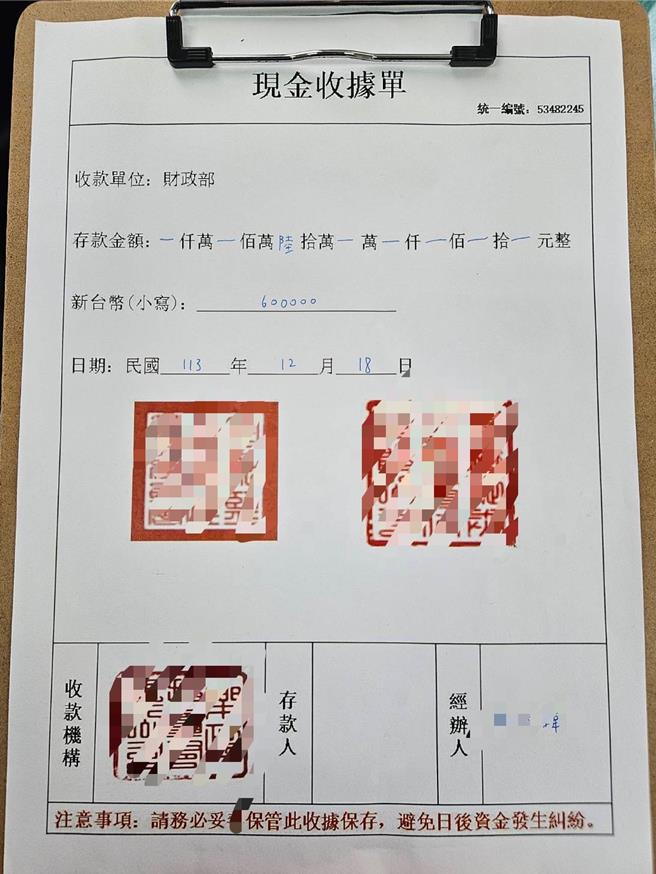 26岁陈姓男子因形迹可疑，警方盘查身分，发现是诈骗集团车手，查扣投资公司工作证、现金收据单、60万元现金及手机等证物。（警方提供／叶静美彰化传真）