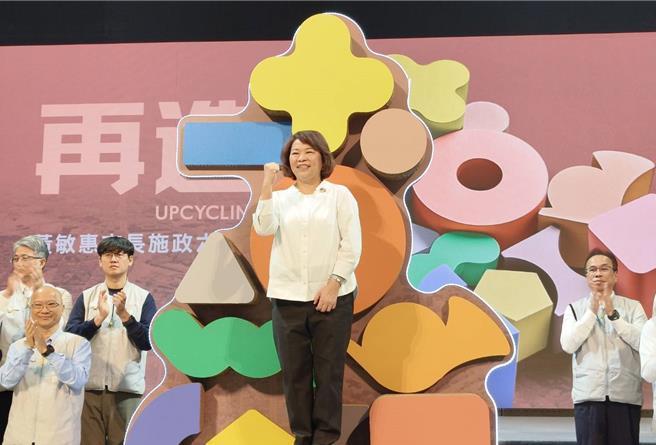 嘉义市长黄敏惠就职6周年，25日发表「再造」政绩。（廖素慧摄）