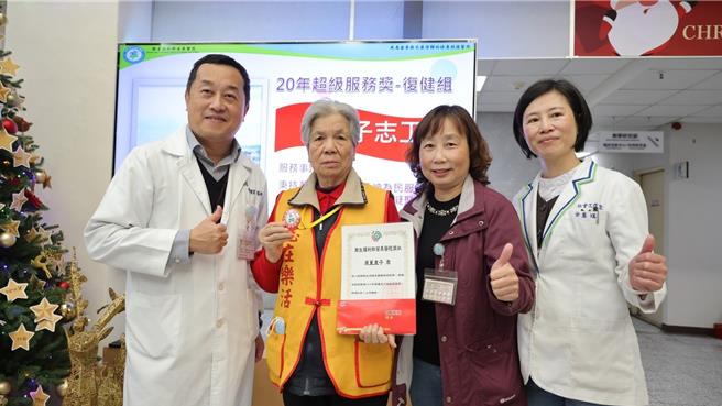 衛生福利部苗栗醫院24日表揚獎勵辛勞的志工。（部立苗栗醫院提供／謝明俊苗栗傳真）