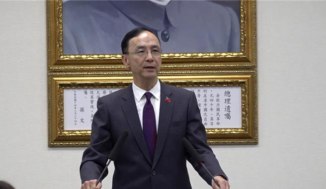 国民党主席朱立伦。（国民党提供）