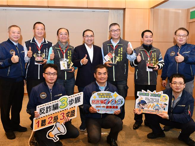 侯友宜藉市政會議表揚推動社區治安工作評鑑績優治安社區。（新北市警察局提供）