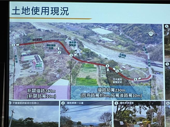 國姓鄉公所計畫將國姓垃圾堆置場的6公尺聯外道路拓寬為10公尺，以利垃圾堆置場旁的汙水處理廠興建。（楊靜茹攝）