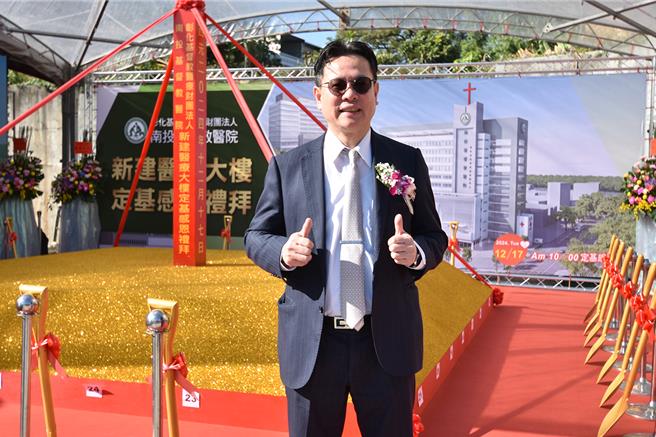 彰基今年将发放10亿元年终奖金，总院长陈穆宽日前在南投基督教医院动土典礼时表示，为了推动偏乡医疗健康平权，南投基督教医院赔钱也要盖。（彰基提供／叶静美彰化传真）