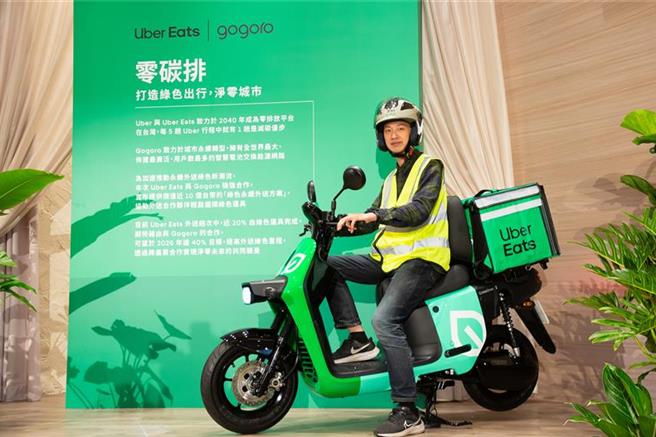 公平会25日宣布禁止Uber Eats併购 foodpanda台湾外送事业，Uber Eats对此表达「失望」。(资料照／洪凯音台北传真)