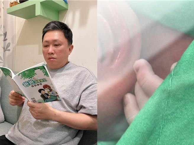 趙正平開心分享兒子誕生的喜訊。（摘自臉書）