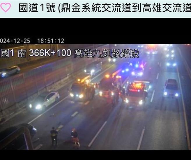 国道1号南向366公里处九如路段25日晚间6时许发生3车追撞事故，造成1人死亡。（摘自警广即时报APP／林瑞益高雄传真）