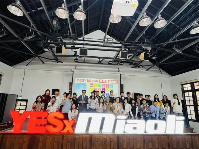 苗栗县政府教育处为深耕双语教育，积极举办「YESx Miaoli青年英语演说比赛」，今年已迈入第四届。（竹南国中提供／吕丽甄苗栗传真）