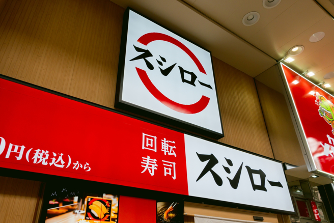 寿司郎调涨部分商品售价，最高幅度达33％。（示意图：shutterstock／达志）