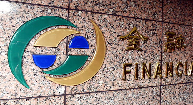 圖／本報資料照片