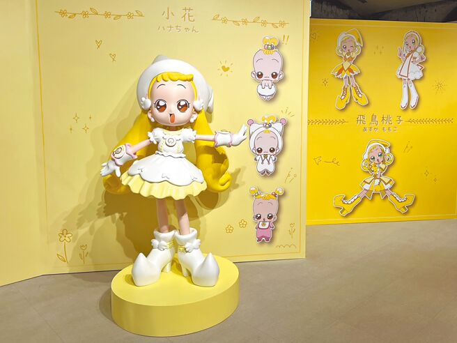 「小魔女DoReMi 25周年展」的小花1:1大型公仔首次亮相。（徐梓榕摄）