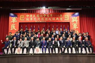 各界敬軍團授旗 做國軍最堅強後盾