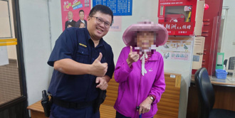 阿婆外出散步忘了回家路 機智暖警抽絲剝繭助團圓