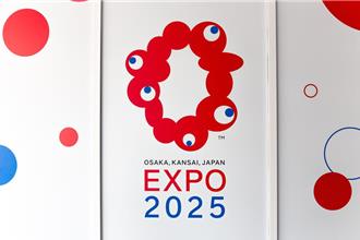 日外務省：充分利用大阪世博會 推動日中關係深入發展