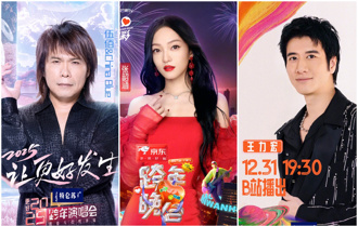 2025大陸跨年卡司懶人包！「逾20位台灣藝人」將登場演出