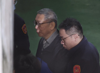 柯文哲起诉》揭露「涉2大案过程」  北检新闻稿全文曝光