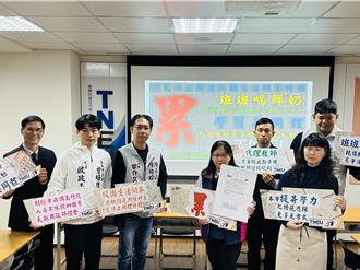 2024台南教育代表字「累」出爐 師吐心聲：盼累得有價值