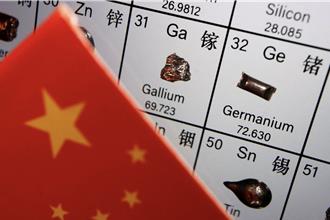 北約「軍武命脈」受威脅？12種關鍵材料其中7種被陸掌握
