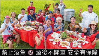 「新．台東辦桌」明年1／18連2日登場 邀民細品手路菜