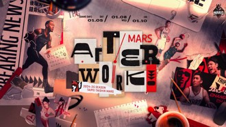 TPBL》MARS AFTERWORK！台北戰神主場周幫你釋放壓力