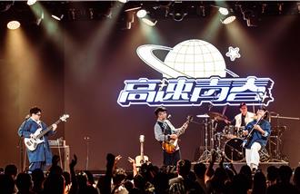 高雄音樂人才培育計畫有成 今年再添2首潛力單曲