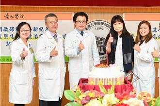 65度高温除肌瘤！台大新疗法无创、恢復快 开启妇科治疗新纪元