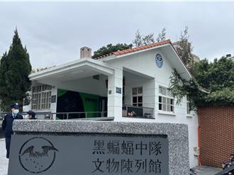 竹市黑蝙蝠中隊文物館重新開館 73周年隊慶發表《噤飛》專書