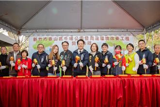 竹市牛埔公園改建動工！投入800萬打造水資源回收示範區