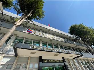 港務公司2025年招新血 釋出228名額 最高起薪逾56K