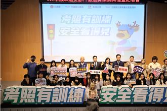 連續三年攜手交通部 和潤推動道安成果豐碩